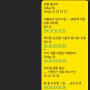 희망로웰빙스파 이미지