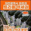 e-편한세상_서 이미지