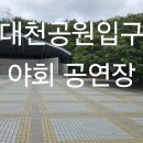 8월24일(토) 장산 이미지