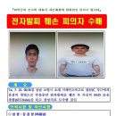 광천전자 이미지