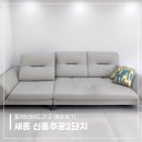 세종시가구점돌체비비드가구