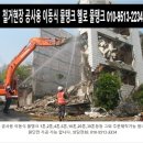 광진보링 이미지