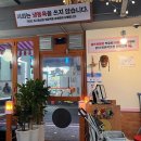 일등상회 이미지