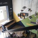 부뚜막풍경 이미지