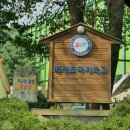 학교안 풍경 캠핑장 이미지