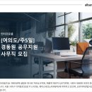 (주)경동원 이미지