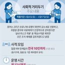 골든벨주유소 이미지