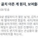 스카이캐슬 15회 텍스트 예고 이미지