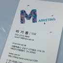 브이에스엠 | SNS마케팅강사 세미나 후기