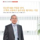 (주)동신툴피아 이미지