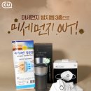 엠편의점 이미지