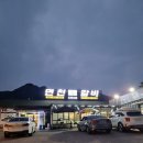 면천갈비(용봉산점) 이미지