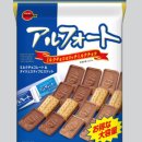 775 | 15% 할인! 🍫 코스트코 필수템! 부르봉 알포트 초콜릿 775g 대용량 패밀리 사이즈 득템 후기! 🍪