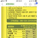 다이어터들아 또띠아종류 뭐가 나아 쌀/밀/순두부 이미지