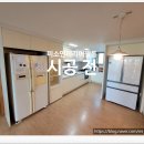 무전희가로아파트경로당 | 통영인테리어필름_무전신우희가로 아파트 시공 후기