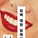 미로장 이미지