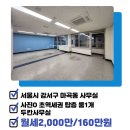 마곡플러스부동산공인중개사사무소 이미지