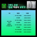블루닉스(주)