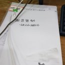 밀링기능사 실기 준비.