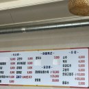 약목반점