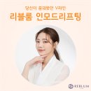 리블룸의원 이미지