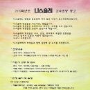 슐레 이미지
