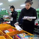 오금동우체국 앞 이미지