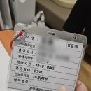 남양1천 | 분당제일여성병원 자연분만 2박 3일 입원 후기 - 1인실 가형, 급여식, 모자동실, 면회, 퇴원