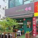 플라워카페예원