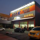 타이어 K 이미지