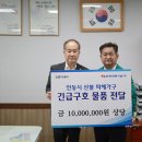 한국전력 이미지