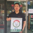 리향(춘궁점) 네이버블로그
