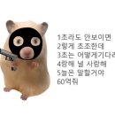 예원로 | 그거 아세요?