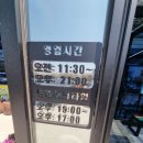 해미막국수 이미지