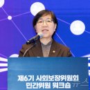 환영사