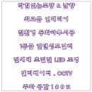 감정중학교 이미지