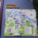 가을날 역사여행 이미지