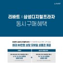 리바트프라자 - 강남구 도곡로 451 | 리바트프라자