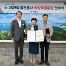 전쟁이야 주간한산신문사