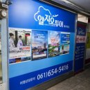 인영 아로마 공방 이미지