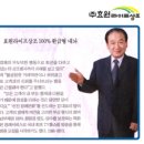 전국 지사장/팀장/사원모집(무자본 창업) 이미지