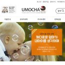 유모차(UMOCHA) 이미지
