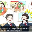 일본어회화(초급) 이미지