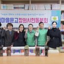 현동작은도서관 뉴스경남