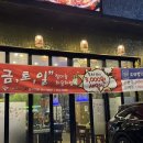룽타우객잔후평점 네이버블로그