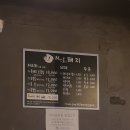 엠제이축산