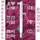 잠이요침구 이미지