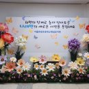 돈암병설유치원 이미지