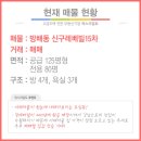 레베빌 네이버블로그