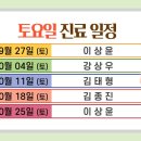세일정형외과 네이버블로그
